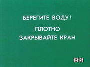 ����������� ����