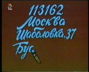 ��������� (1984)