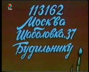 ��������� (1984)
