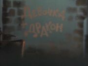 ������. ������� + ������
