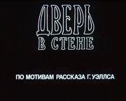 ����� � �����