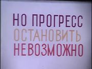 ������. �����, �����...