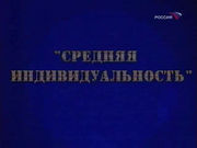 ������. ������� ����������������