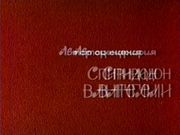 ������. ������ - ����������