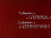 ������. ������ - ����������