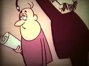 ������ - ������������