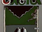 ���� (1988)