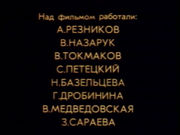 ��������. �������� � ����� ����������