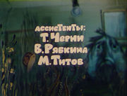 ���� (1979)