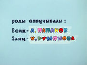 ��, ������! (������  3)