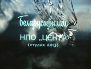 ����� ������ ������� � ��������� ��������