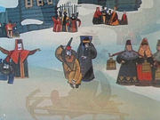 �� ������� ������� (1984)