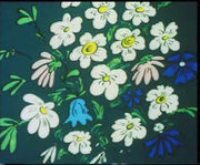 ������ (1990)