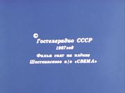 ����� ��� ����