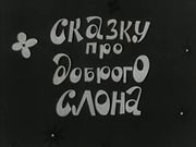 ������ ��� ������� �����