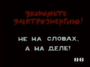 ����� � ����
