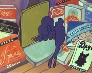 ��������� ������ (1975)