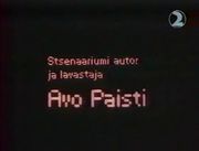��� ���������� (�����������)