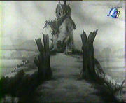 ������� (1945)