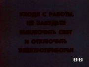 ����� ������ ���� (������ 1)