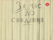 �� ��� �� ��������