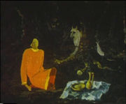 ���-����� (1984)